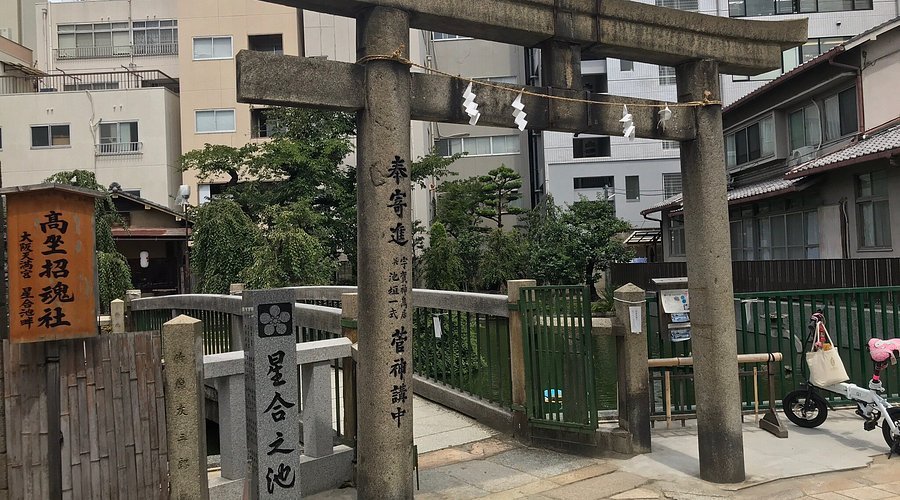 ⛩️ 오사카 천만궁 (오사카 텐만구) 이미지 8